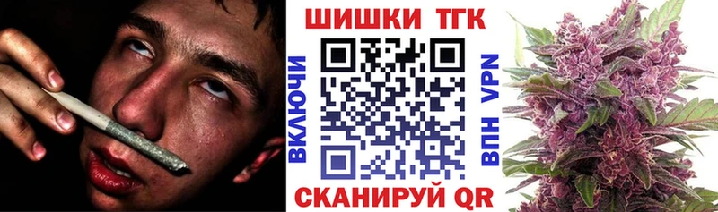 закладки  kraken зеркало  МАРИХУАНА тримм  Астрахань 