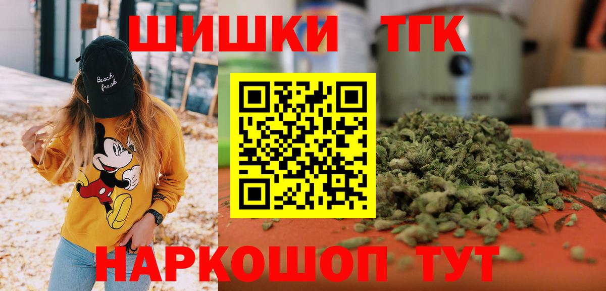 Шишки марихуана LSD WEED  МАРИХУАНА THC 21%  Астрахань  Вход с VPN 