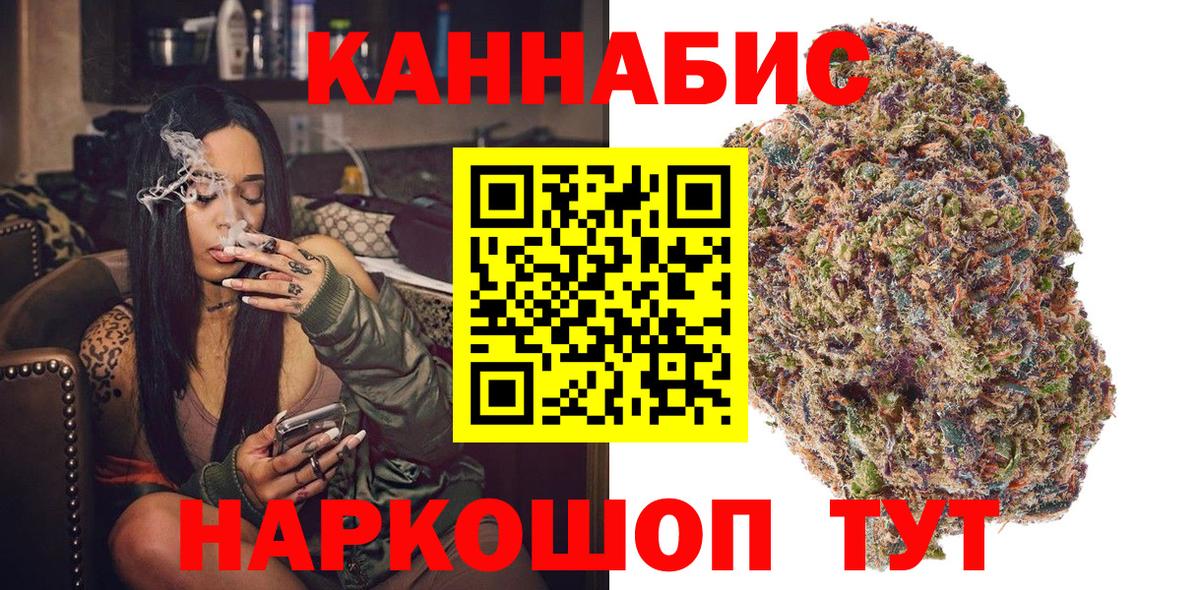 Марихуана план Астрахань